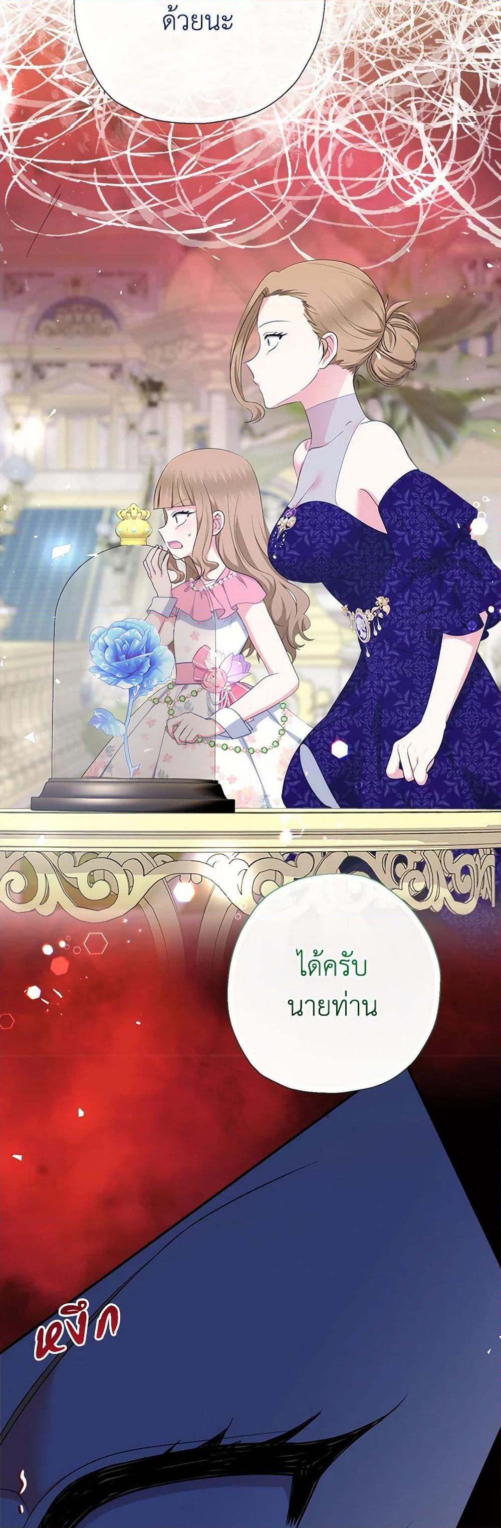 Manga-lc-com อ่านมังงะ อ่านการ์ตูน ออนไลน์ ฟรี Lord Baby Runs a Romance Fantasy With Cash ตอนที่ 1 2 3 4 5 6 7 8 9 10 11 12 13 14 ฟรี ไม่มีโฆษณา Manga-lc - อ่าน มังงะ อ่าน การ์ตูน ออนไลน์ อ่านมังงะ ฟรี