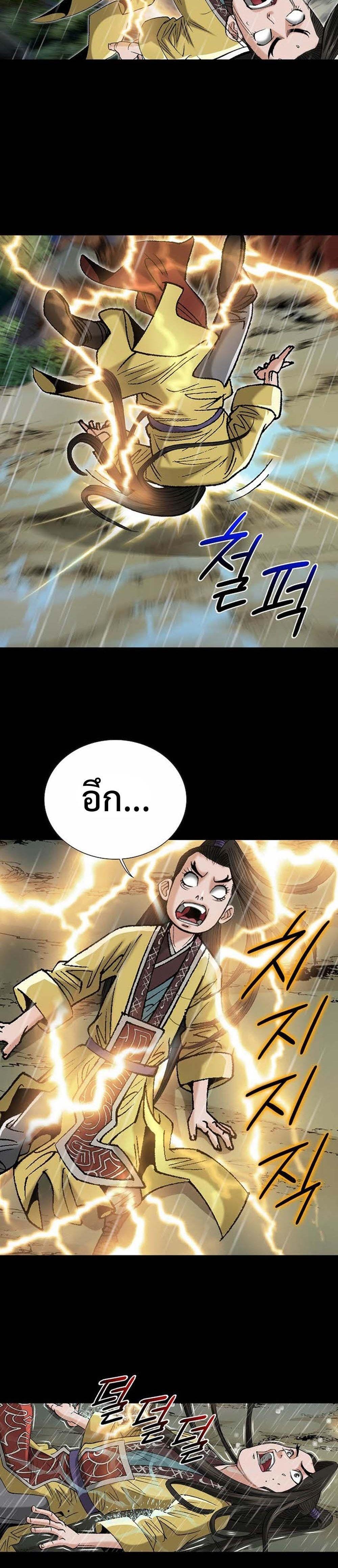 Manga-lc-com อ่านมังงะ อ่านการ์ตูน ออนไลน์ ฟรี Biography of a Novice Warrior ตอนที่ 1 2 3 4 5 6 7 8 9 10 11 12 13 14 ฟรี ไม่มีโฆษณา Manga-lc - อ่าน มังงะ อ่าน การ์ตูน ออนไลน์ อ่านมังงะ ฟรี