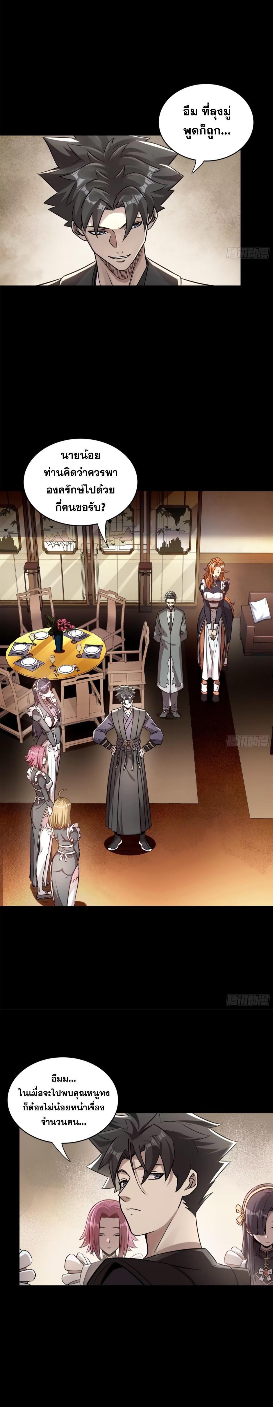 Manga-lc-com อ่านมังงะ อ่านการ์ตูน ออนไลน์ ฟรี Legend of Star General ตอนที่ 1 2 3 4 5 6 7 8 9 10 11 12 13 14 ฟรี ไม่มีโฆษณา Manga-lc - อ่าน มังงะ อ่าน การ์ตูน ออนไลน์ อ่านมังงะ ฟรี