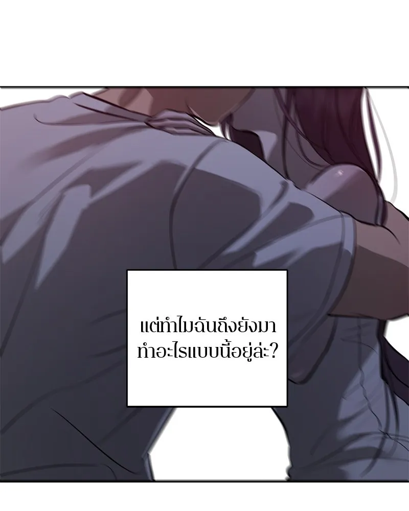 ตำนานเทพธิดาตกสวรรค์ ตอนที่ 107 รูปที่ 107