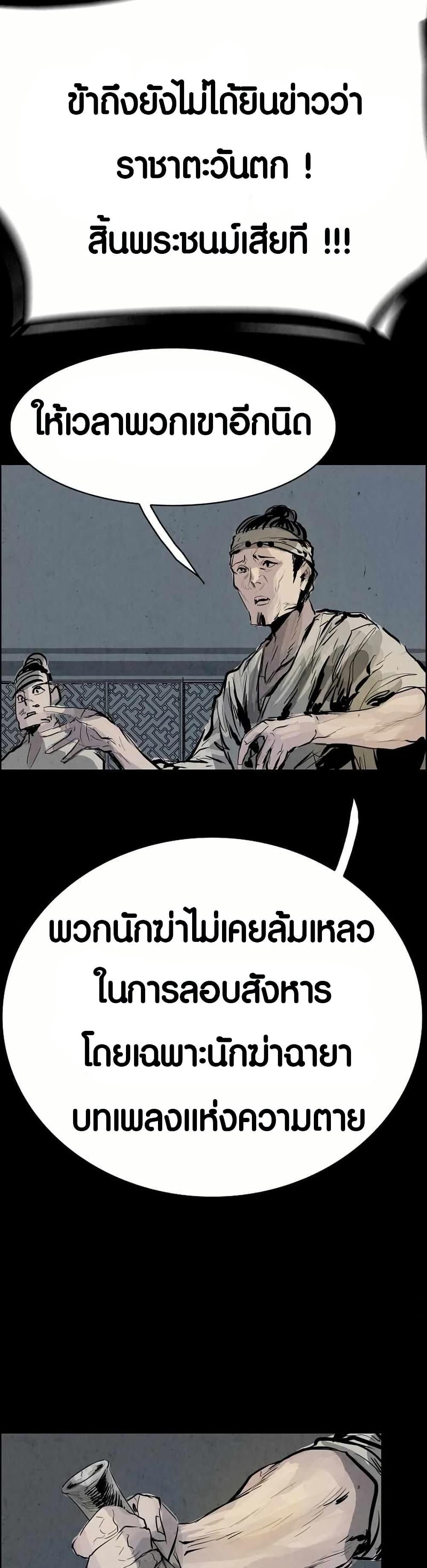 Manga-lc-com อ่านมังงะ อ่านการ์ตูน ออนไลน์ ฟรี Two Gates ตอนที่ 1 2 3 4 5 6 7 8 9 10 11 12 13 14 ฟรี ไม่มีโฆษณา Manga-lc - อ่าน มังงะ อ่าน การ์ตูน ออนไลน์ อ่านมังงะ ฟรี