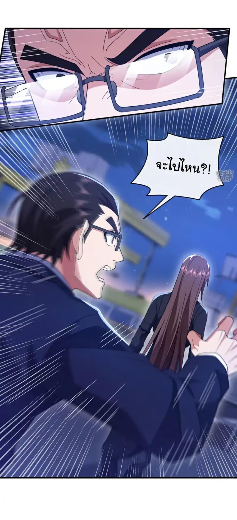 Manga-lc-com อ่านมังงะ อ่านการ์ตูน ออนไลน์ ฟรี Chu Chen, The Trash Son-in-Law ตอนที่ 1 2 3 4 5 6 7 8 9 10 11 12 13 14 ฟรี ไม่มีโฆษณา Manga-lc - อ่าน มังงะ อ่าน การ์ตูน ออนไลน์ อ่านมังงะ ฟรี