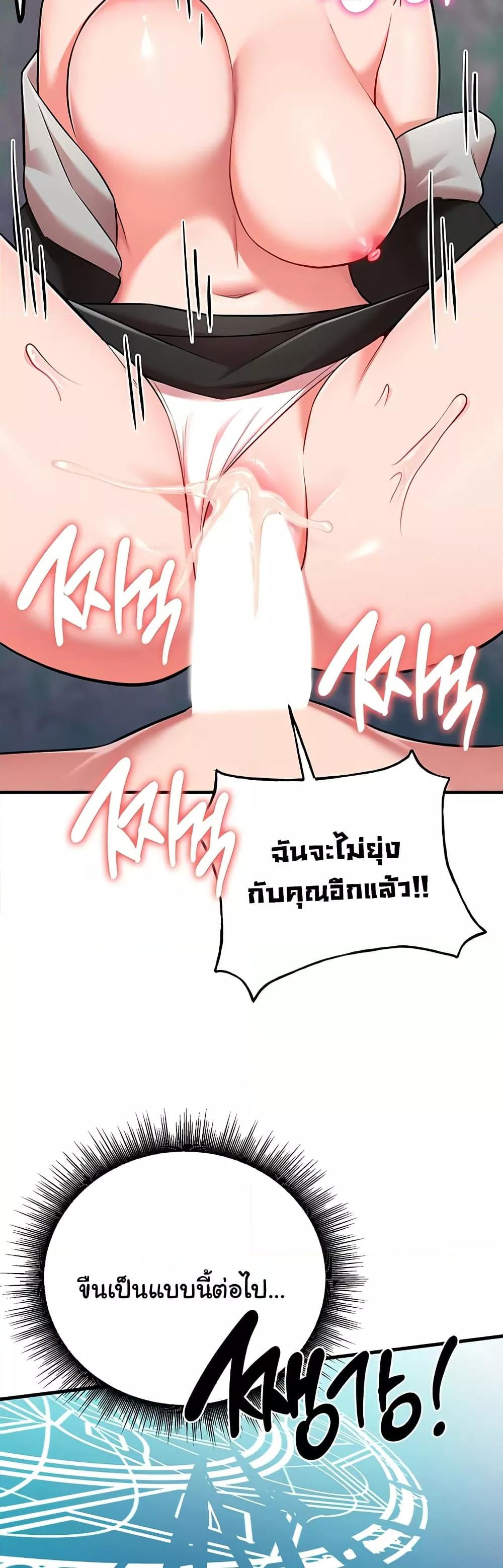 Doujin-Lc- อ่าน โดจิน มังฮวา เกาหลี ญี่ปุ่น จีน แปลไทย The Warrior Dissatisfied with Everyone ตอนที่ 1 2 3 4 5 6 7 8 9 10 11 12 13 14 ฟรี ไม่มีโฆษณา อ่าน โดจิน Manhwa เกาหลี ญี่ปุ่น จีน เรามีครบ คัดมาให้เน้นๆ โดจิน 18+ รับประกันความฟินโดย  Doujin Lc