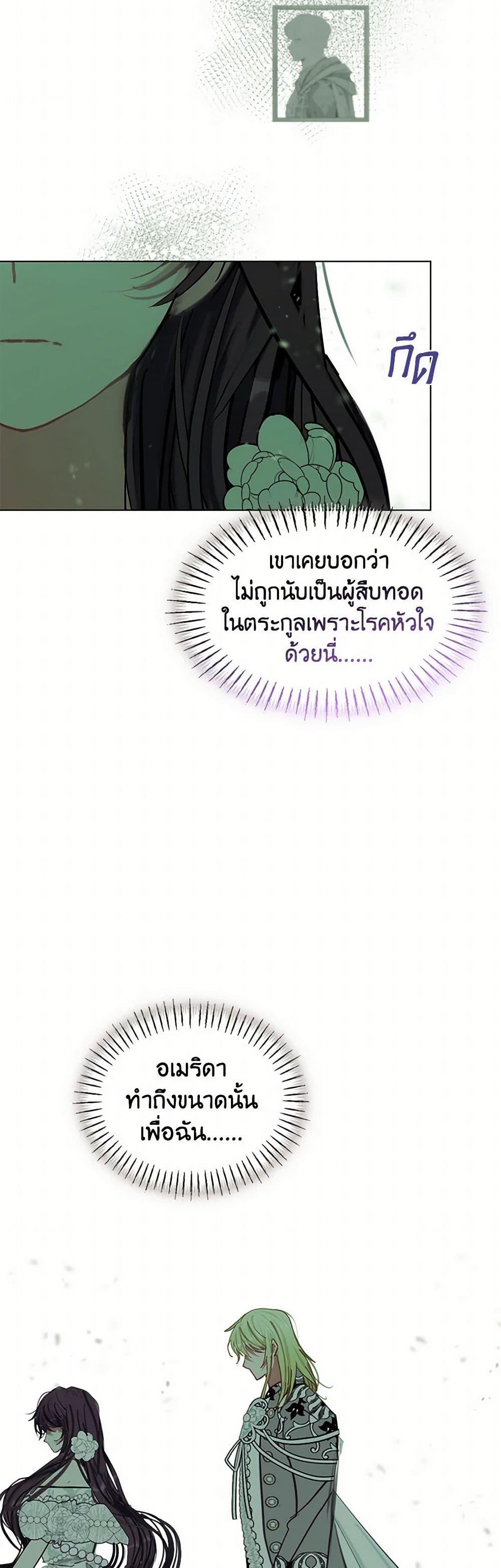 Manga-lc-com อ่านมังงะ อ่านการ์ตูน ออนไลน์ ฟรี Devoted to Diamond ตอนที่ 1 2 3 4 5 6 7 8 9 10 11 12 13 14 ฟรี ไม่มีโฆษณา Manga-lc - อ่าน มังงะ อ่าน การ์ตูน ออนไลน์ อ่านมังงะ ฟรี