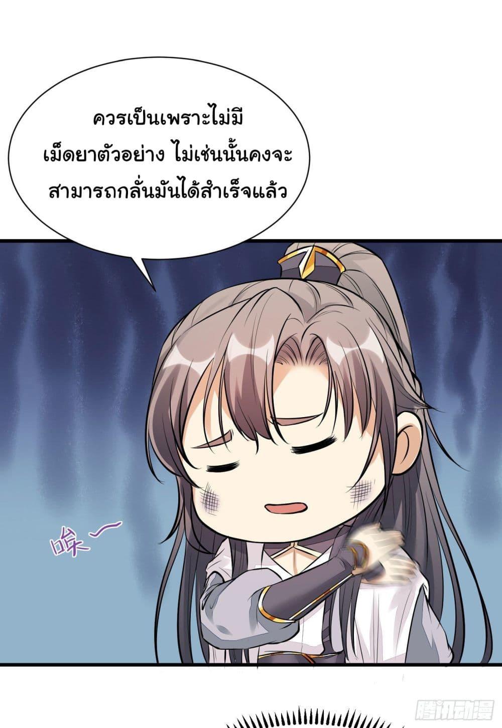 Manga-lc-com อ่านมังงะ อ่านการ์ตูน ออนไลน์ ฟรี Cultivating Immortality Requires a Rich Woman ตอนที่ 1 2 3 4 5 6 7 8 9 10 11 12 13 14 ฟรี ไม่มีโฆษณา Manga-lc - อ่าน มังงะ อ่าน การ์ตูน ออนไลน์ อ่านมังงะ ฟรี