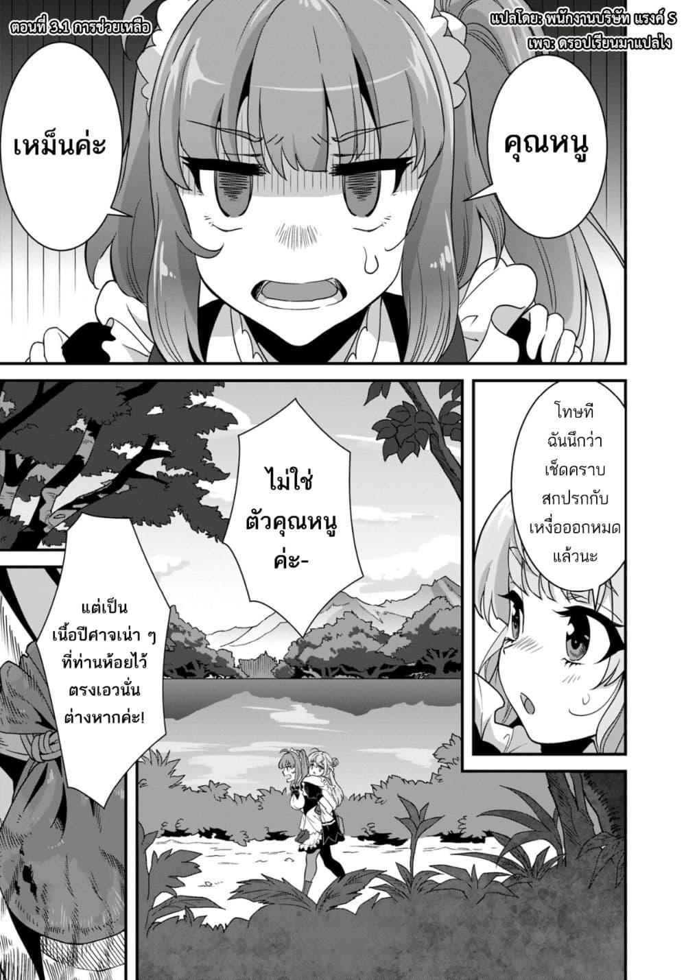 Manga-lc-com อ่านมังงะ อ่านการ์ตูน ออนไลน์ ฟรี Reijou Arisu no Eiyuutan ~ Kizoku no Shoujo ni Tensei shita Eiyuu wa Yagate Saikyou to Nari Hitobito wo Sukuu Tame Musou suru ~ ตอนที่ 1 2 3 4 5 6 7 8 9 10 11 12 13 14 ฟรี ไม่มีโฆษณา Manga-lc - อ่าน มังงะ อ่าน การ์ตูน ออนไลน์ อ่านมังงะ ฟรี