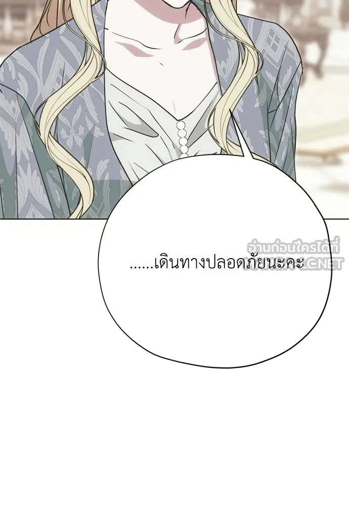 คมเขี้ยวชำระแค้น ตอนที่ 37 รูปที่ 72