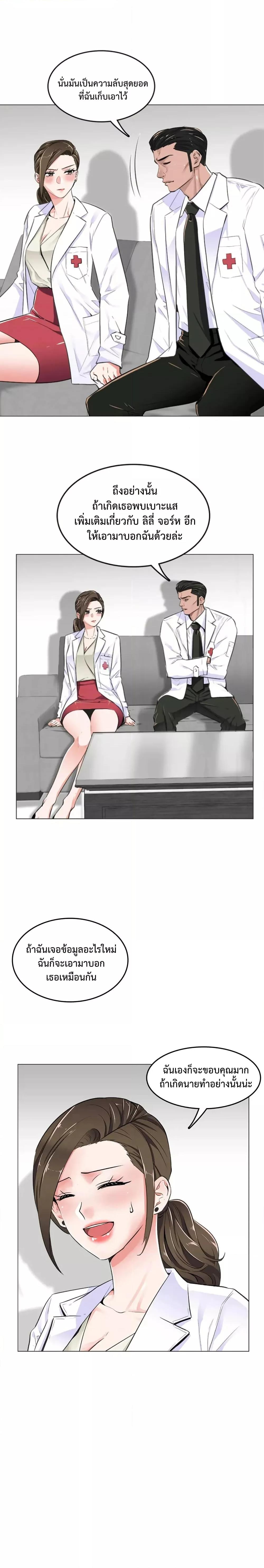 Doujin-Lc- อ่าน โดจิน มังฮวา เกาหลี ญี่ปุ่น จีน แปลไทย The Game Fatal Doctor ตอนที่ 1 2 3 4 5 6 7 8 9 10 11 12 13 14 ฟรี ไม่มีโฆษณา อ่าน โดจิน Manhwa เกาหลี ญี่ปุ่น จีน เรามีครบ คัดมาให้เน้นๆ โดจิน 18+ รับประกันความฟินโดย  Doujin Lc