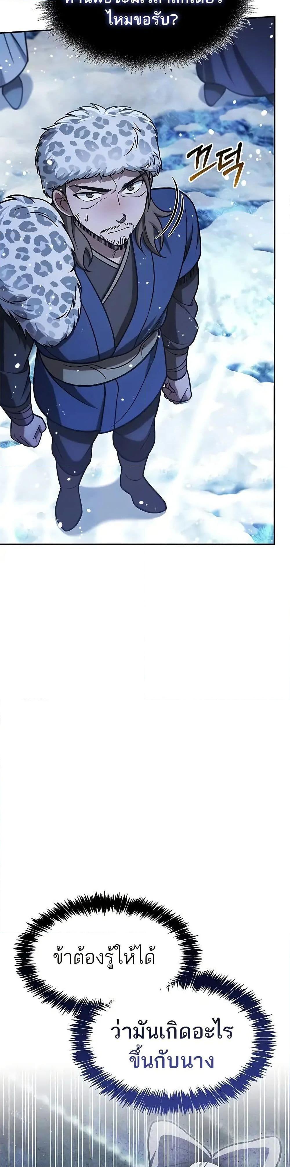 Manga-lc-com อ่านมังงะ อ่านการ์ตูน ออนไลน์ ฟรี Heavenly Grand Archive’s Young Master ตอนที่ 1 2 3 4 5 6 7 8 9 10 11 12 13 14 ฟรี ไม่มีโฆษณา Manga-lc - อ่าน มังงะ อ่าน การ์ตูน ออนไลน์ อ่านมังงะ ฟรี