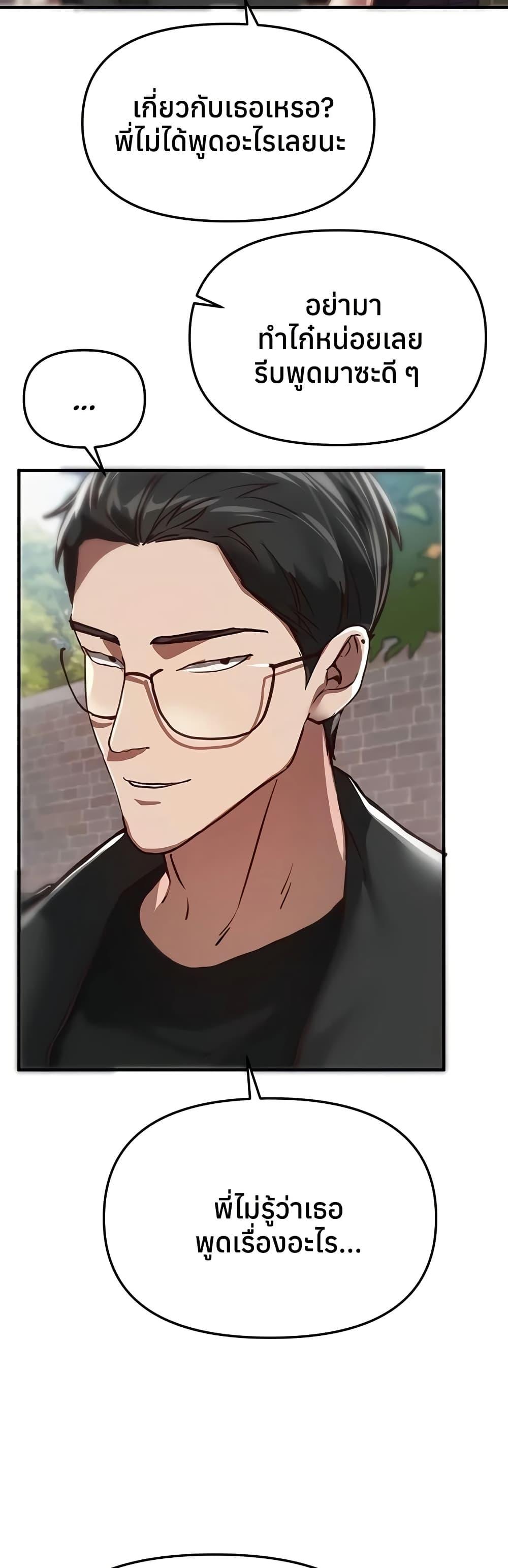 Doujin-Lc- อ่าน โดจิน มังฮวา เกาหลี ญี่ปุ่น จีน แปลไทย Beautiful Days ตอนที่ 1 2 3 4 5 6 7 8 9 10 11 12 13 14 ฟรี ไม่มีโฆษณา อ่าน โดจิน Manhwa เกาหลี ญี่ปุ่น จีน เรามีครบ คัดมาให้เน้นๆ โดจิน 18+ รับประกันความฟินโดย  Doujin Lc