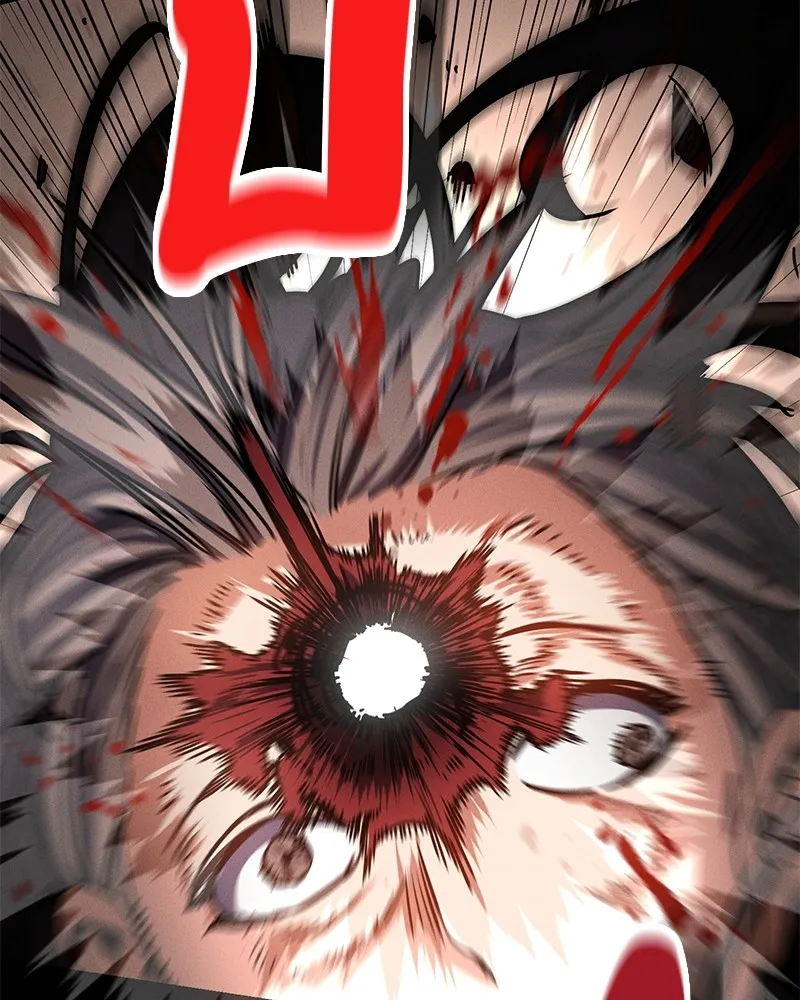 มือสังหารพันธุ์อมตะ ตอนที่ 1 รูปที่ 178