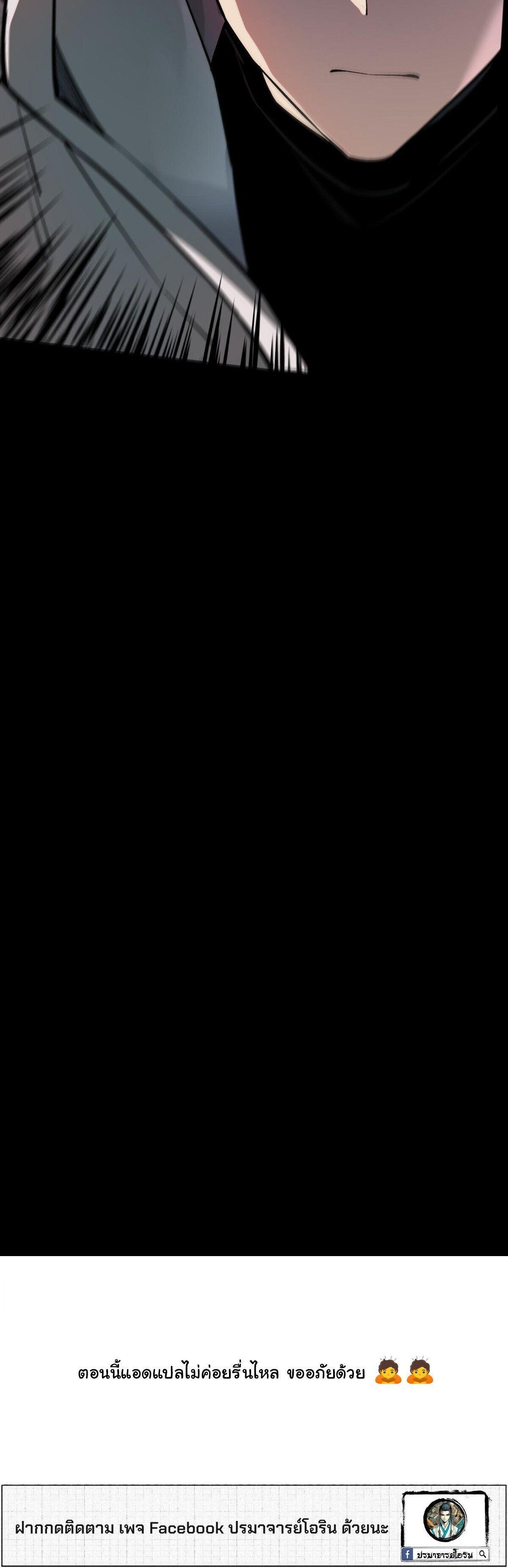 Manga-lc-com อ่านมังงะ อ่านการ์ตูน ออนไลน์ ฟรี After breaking up with the school beauty, I became a martial arts master ตอนที่ 1 2 3 4 5 6 7 8 9 10 11 12 13 14 ฟรี ไม่มีโฆษณา Manga-lc - อ่าน มังงะ อ่าน การ์ตูน ออนไลน์ อ่านมังงะ ฟรี