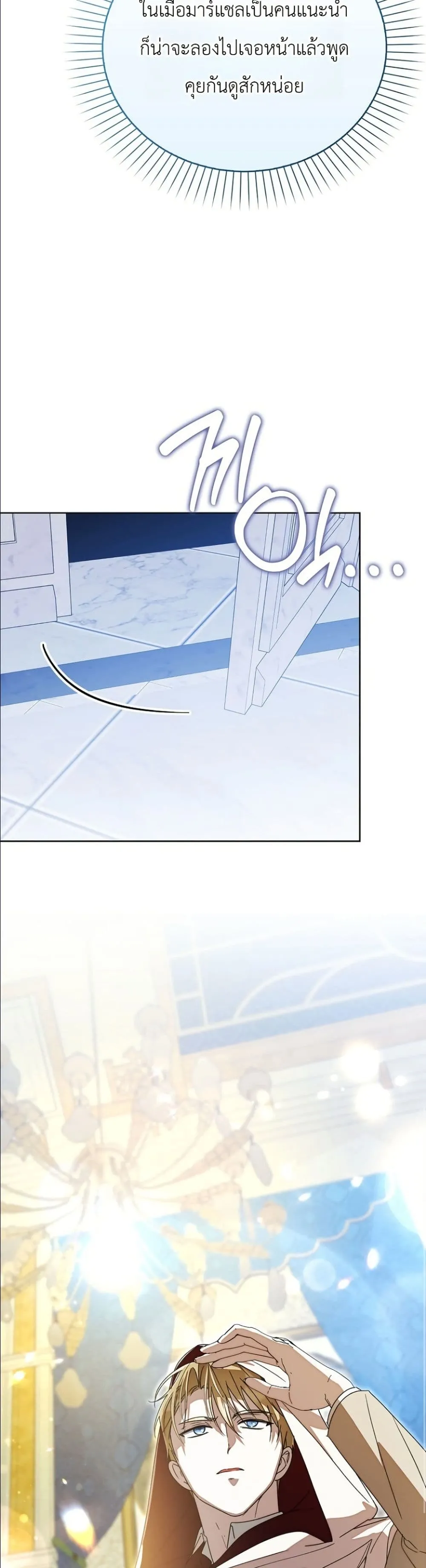 Manga-lc-com อ่านมังงะ อ่านการ์ตูน ออนไลน์ ฟรี I Will Save My Dad ตอนที่ 1 2 3 4 5 6 7 8 9 10 11 12 13 14 ฟรี ไม่มีโฆษณา Manga-lc - อ่าน มังงะ อ่าน การ์ตูน ออนไลน์ อ่านมังงะ ฟรี