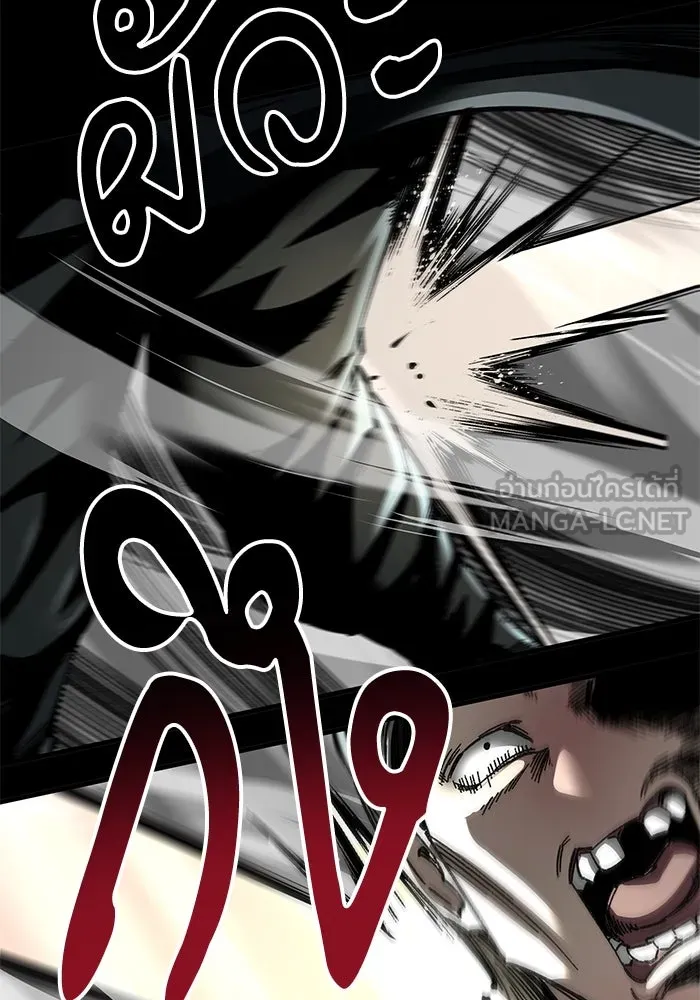 คุณปู่จอมยุทธกับหลานสาวสุดแกร่ง ตอนที่ 49 รูปที่ 123