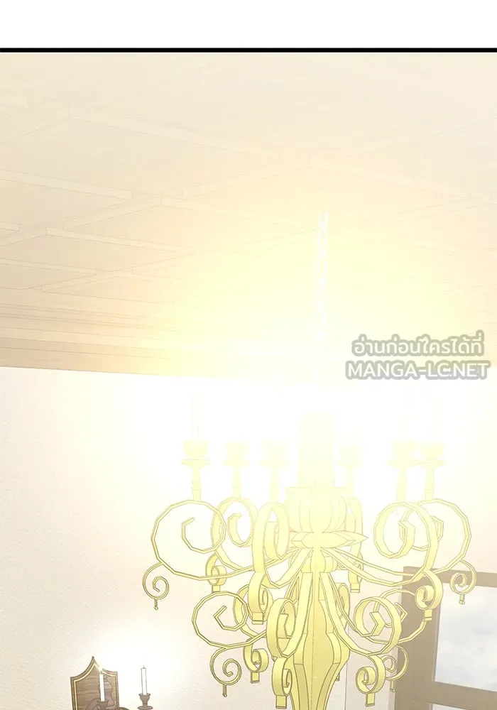 อัศวินดำล่าท้าเวลา ตอนที่ 53 รูปที่ 3