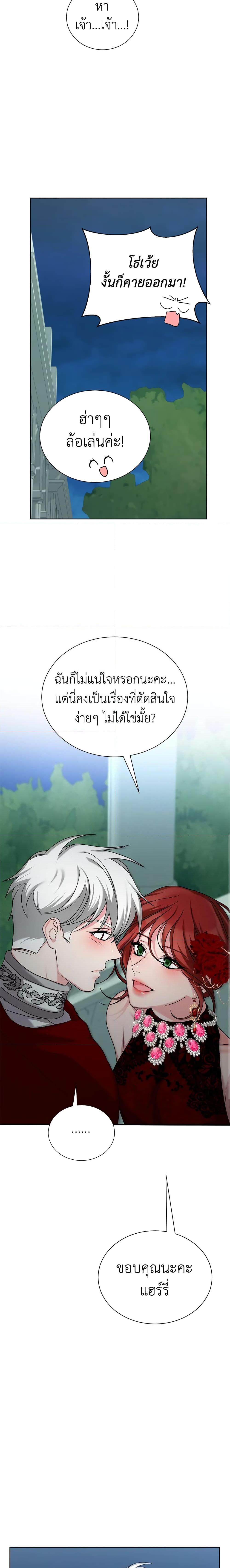 Manga-lc-com อ่านมังงะ อ่านการ์ตูน ออนไลน์ ฟรี I’ll Just Live On As A Villainess ตอนที่ 1 2 3 4 5 6 7 8 9 10 11 12 13 14 ฟรี ไม่มีโฆษณา Manga-lc - อ่าน มังงะ อ่าน การ์ตูน ออนไลน์ อ่านมังงะ ฟรี