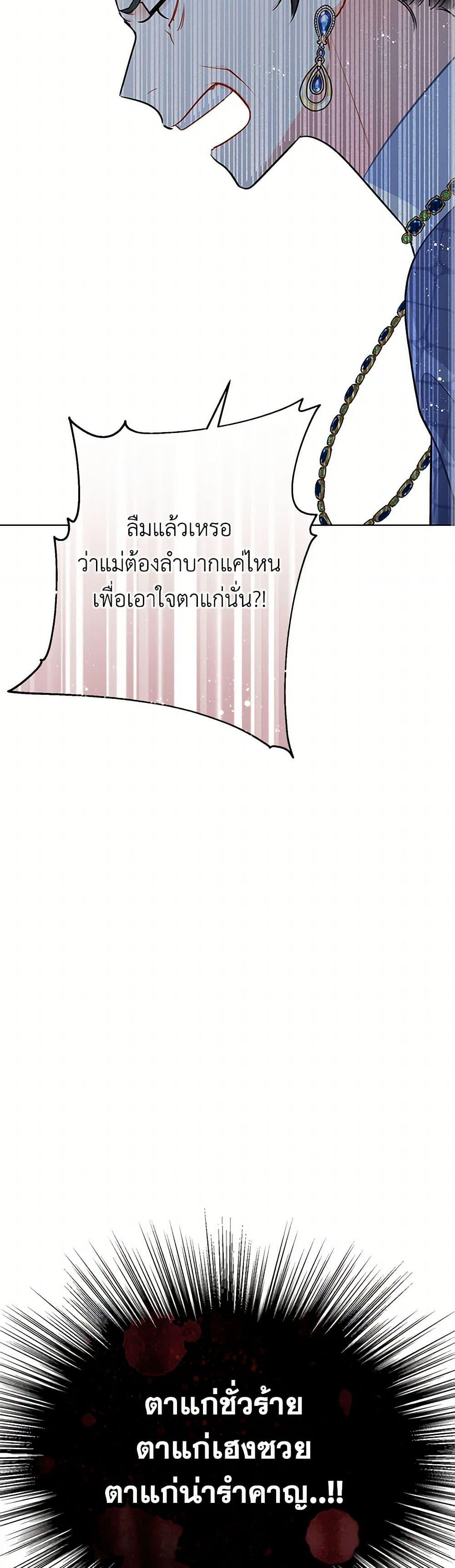 Manga-lc-com อ่านมังงะ อ่านการ์ตูน ออนไลน์ ฟรี The Detective Of Muiella ตอนที่ 1 2 3 4 5 6 7 8 9 10 11 12 13 14 ฟรี ไม่มีโฆษณา Manga-lc - อ่าน มังงะ อ่าน การ์ตูน ออนไลน์ อ่านมังงะ ฟรี