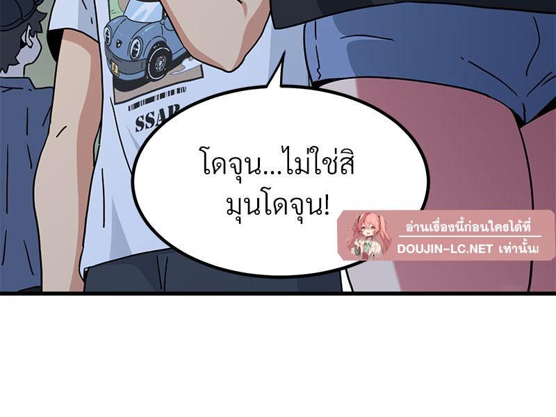 Doujin-Lc- อ่าน โดจิน มังฮวา เกาหลี ญี่ปุ่น จีน แปลไทย A Turning Point Raw ตอนที่ 1 2 3 4 5 6 7 8 9 10 11 12 13 14 ฟรี ไม่มีโฆษณา อ่าน โดจิน Manhwa เกาหลี ญี่ปุ่น จีน เรามีครบ คัดมาให้เน้นๆ โดจิน 18+ รับประกันความฟินโดย  Doujin Lc