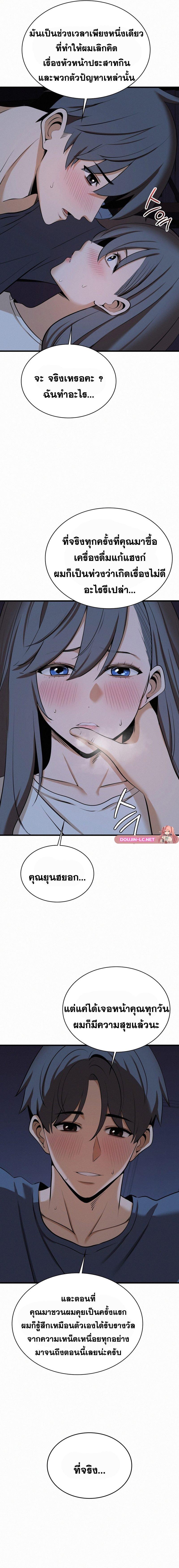 Doujin-Lc- อ่าน โดจิน มังฮวา เกาหลี ญี่ปุ่น จีน แปลไทย LandLord ตอนที่ 1 2 3 4 5 6 7 8 9 10 11 12 13 14 ฟรี ไม่มีโฆษณา อ่าน โดจิน Manhwa เกาหลี ญี่ปุ่น จีน เรามีครบ คัดมาให้เน้นๆ โดจิน 18+ รับประกันความฟินโดย  Doujin Lc