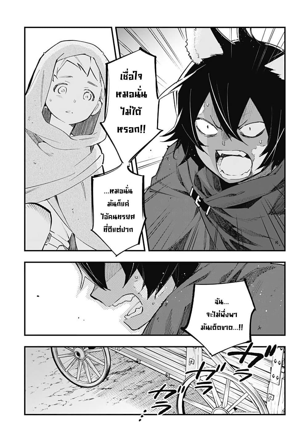 Manga-lc-com อ่านมังงะ อ่านการ์ตูน ออนไลน์ ฟรี Eiyuu Shoujo to Noroware no Ginki ตอนที่ 1 2 3 4 5 6 7 8 9 10 11 12 13 14 ฟรี ไม่มีโฆษณา Manga-lc - อ่าน มังงะ อ่าน การ์ตูน ออนไลน์ อ่านมังงะ ฟรี