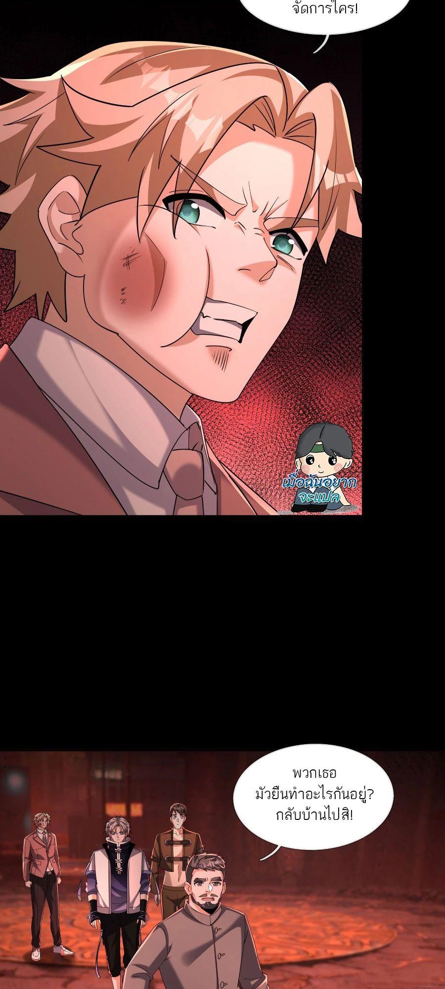 Manga-lc-com อ่านมังงะ อ่านการ์ตูน ออนไลน์ ฟรี Global Horror I Activated a Cheat Custom Mall ตอนที่ 1 2 3 4 5 6 7 8 9 10 11 12 13 14 ฟรี ไม่มีโฆษณา Manga-lc - อ่าน มังงะ อ่าน การ์ตูน ออนไลน์ อ่านมังงะ ฟรี