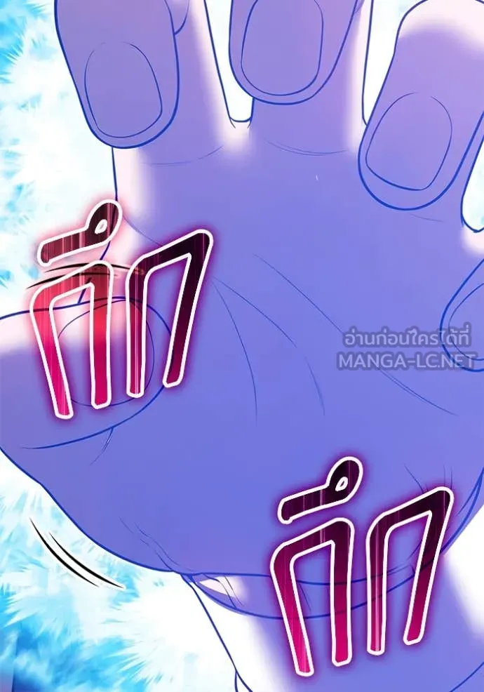 +99 ท่อนไม้ ตอนที่ 77 รูปที่ 17