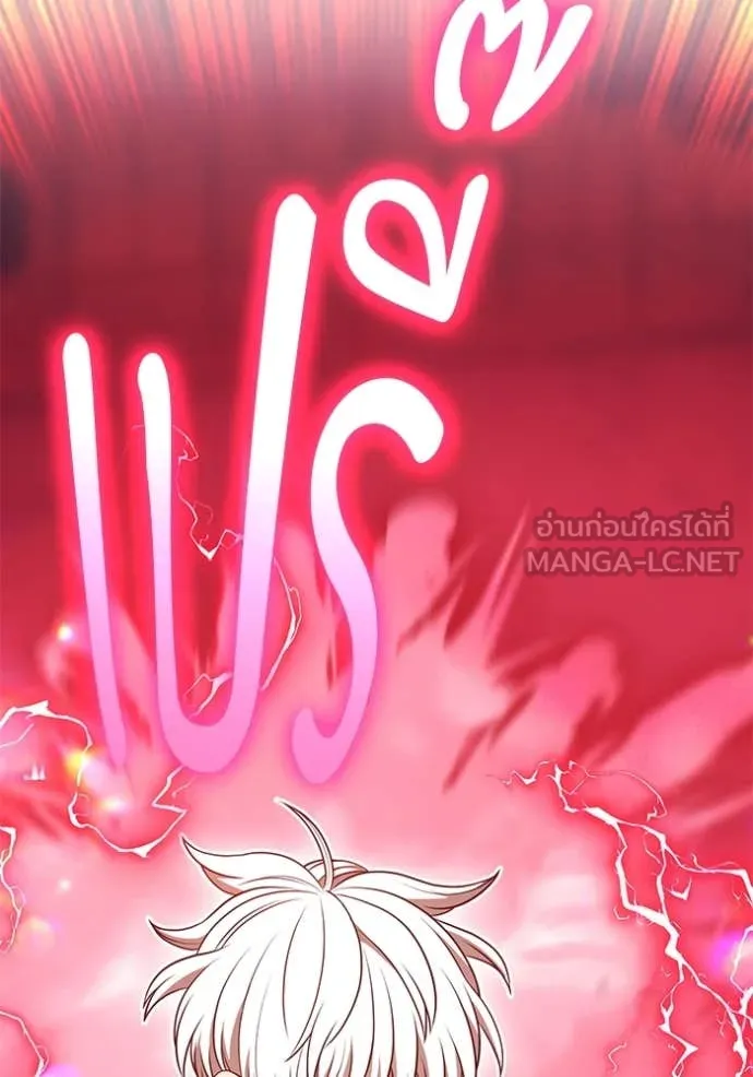 +99 ท่อนไม้ ตอนที่ 74 รูปที่ 435