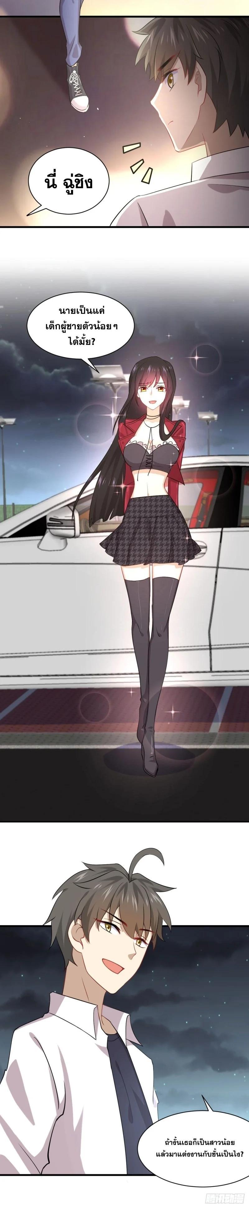 Manga-lc-com อ่านมังงะ อ่านการ์ตูน ออนไลน์ ฟรี Immortal Swordsman in the Reverse World ตอนที่ 1 2 3 4 5 6 7 8 9 10 11 12 13 14 ฟรี ไม่มีโฆษณา Manga-lc - อ่าน มังงะ อ่าน การ์ตูน ออนไลน์ อ่านมังงะ ฟรี