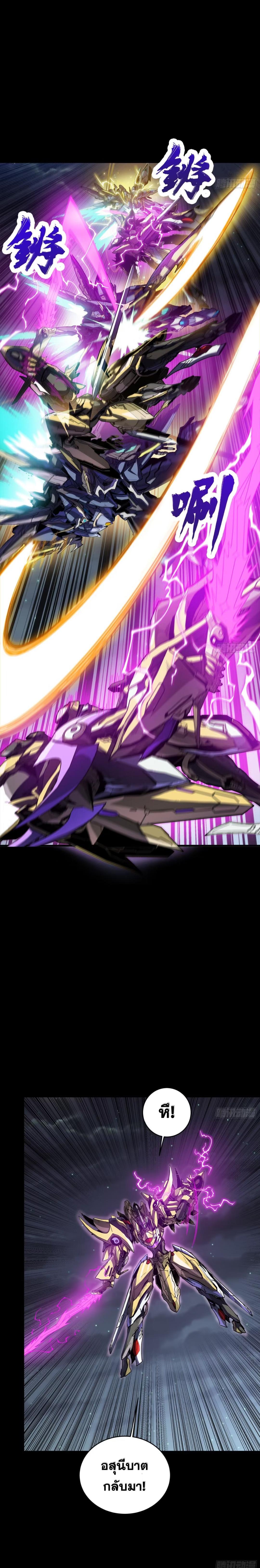 Manga-lc-com อ่านมังงะ อ่านการ์ตูน ออนไลน์ ฟรี Legend of Star General ตอนที่ 1 2 3 4 5 6 7 8 9 10 11 12 13 14 ฟรี ไม่มีโฆษณา Manga-lc - อ่าน มังงะ อ่าน การ์ตูน ออนไลน์ อ่านมังงะ ฟรี