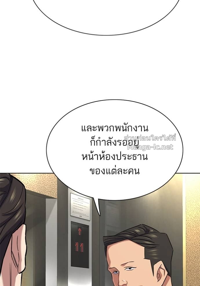 Doujin-Lc- อ่าน โดจิน มังฮวา เกาหลี ญี่ปุ่น จีน แปลไทย Reborn Rich ตอนที่ 1 2 3 4 5 6 7 8 9 10 11 12 13 14 ฟรี ไม่มีโฆษณา อ่าน โดจิน Manhwa เกาหลี ญี่ปุ่น จีน เรามีครบ คัดมาให้เน้นๆ โดจิน 18+ รับประกันความฟินโดย Doujin Lc