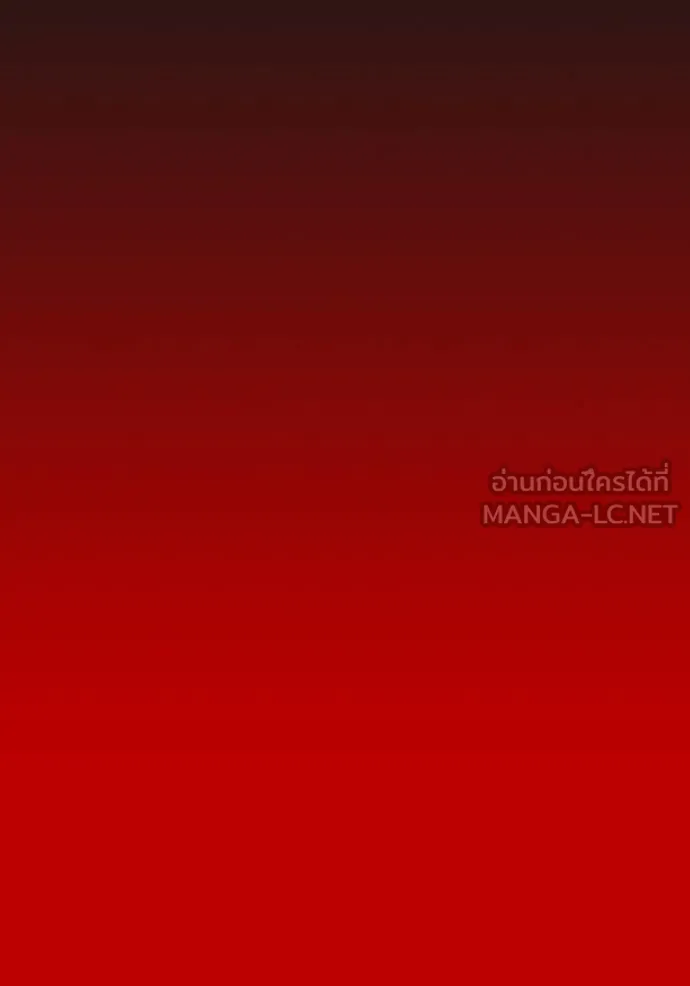 reality ตอนที่ 181 รูปที่ 151