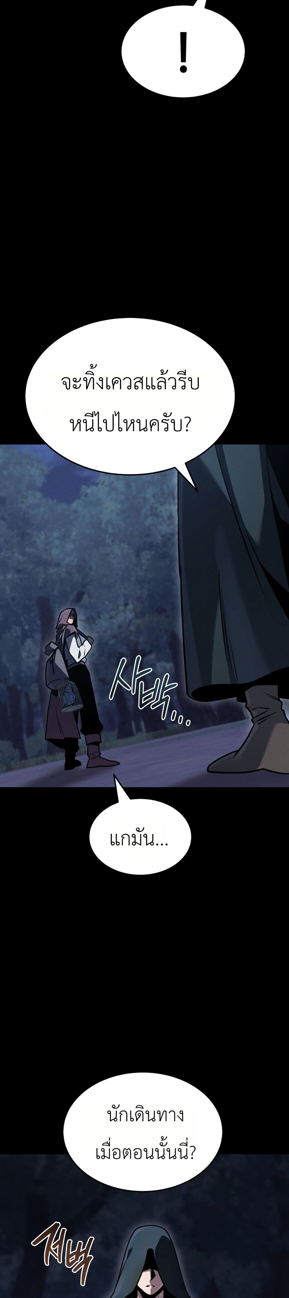 Manga-lc-com อ่านมังงะ อ่านการ์ตูน ออนไลน์ ฟรี The Wind Mage ตอนที่ 1 2 3 4 5 6 7 8 9 10 11 12 13 14 ฟรี ไม่มีโฆษณา Manga-lc - อ่าน มังงะ อ่าน การ์ตูน ออนไลน์ อ่านมังงะ ฟรี