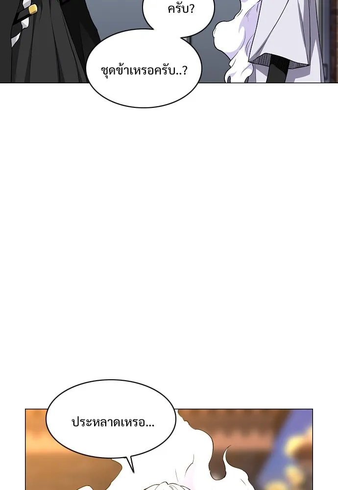 JAKDU ตอนที่ 61 รูปที่ 17