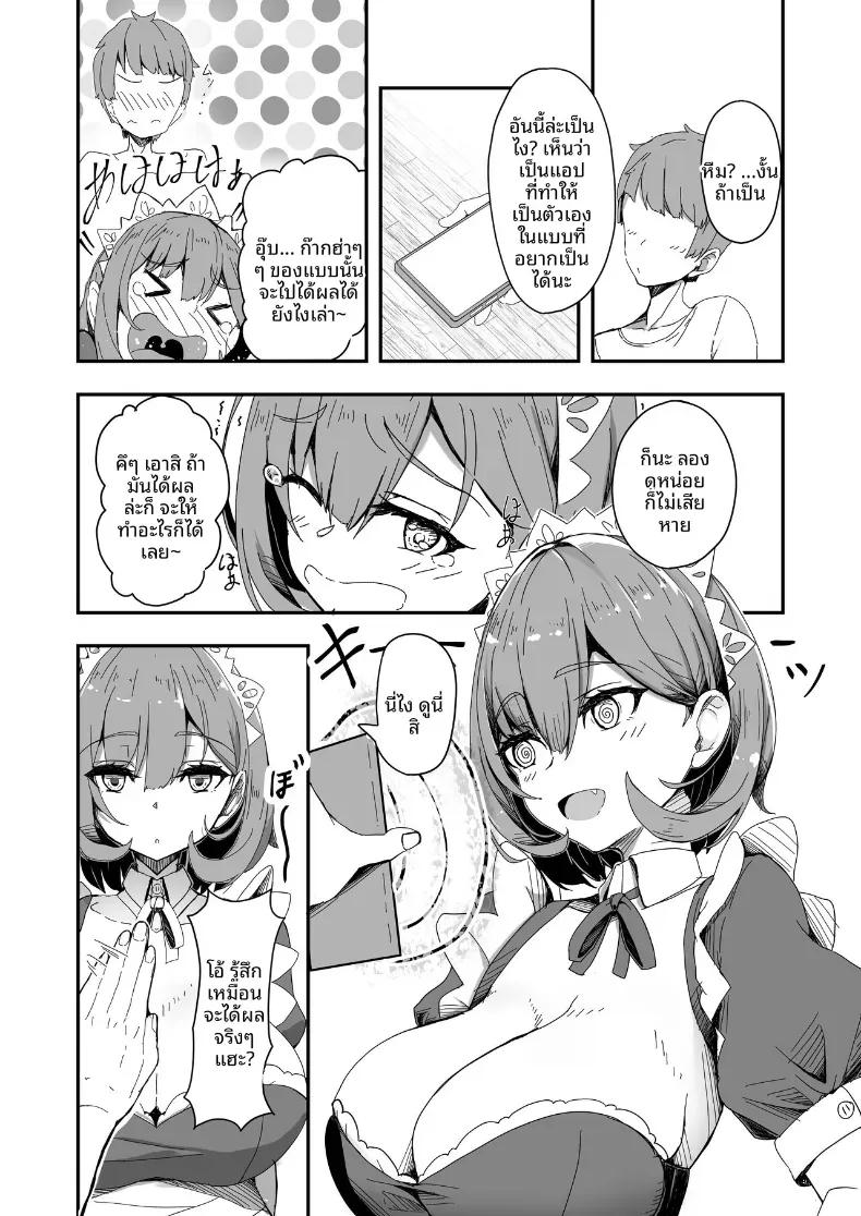 Doujin-Lc- อ่าน โดจิน มังฮวา เกาหลี ญี่ปุ่น จีน แปลไทย ปรากฏการณ์ชายกลายเป็นหญิง (Imaki Ten) ตอนที่ 1 2 3 4 5 6 7 8 9 10 11 12 13 14 ฟรี ไม่มีโฆษณา อ่าน โดจิน Manhwa เกาหลี ญี่ปุ่น จีน เรามีครบ คัดมาให้เน้นๆ โดจิน 18+ รับประกันความฟินโดย  Doujin Lc