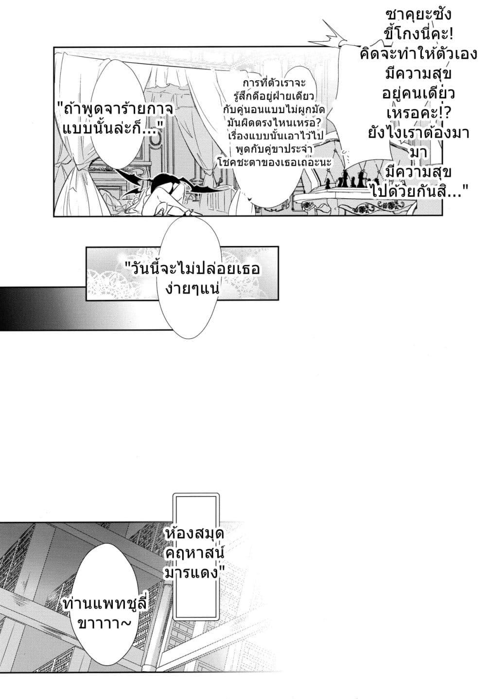 Manga-lc-com อ่านมังงะ อ่านการ์ตูน ออนไลน์ ฟรี Touhou Project Datsui Chess Koumakan By Fumituki ตอนที่ 1 2 3 4 5 6 7 8 9 10 11 12 13 14 ฟรี ไม่มีโฆษณา Manga-lc - อ่าน มังงะ อ่าน การ์ตูน ออนไลน์ อ่านมังงะ ฟรี