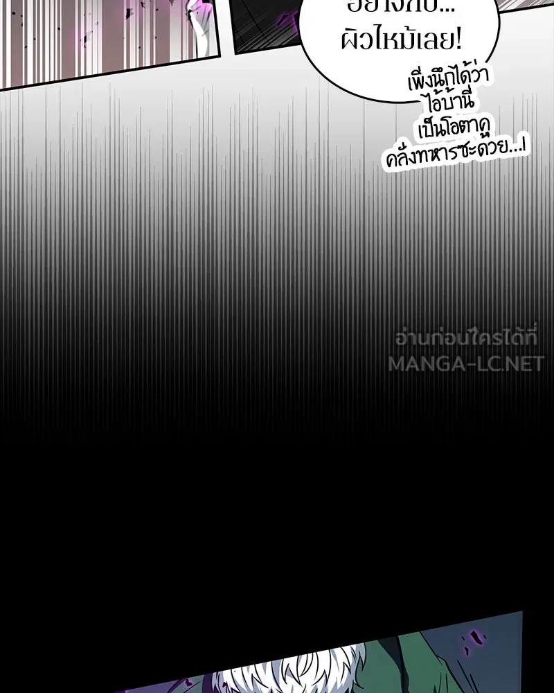 Omniscient Reader อ่านชะตาวันสิ้นโลก ตอนที่ 01 เริ่มบริการเก็บค่าธรรมเนียม (5 รูปที่ 87