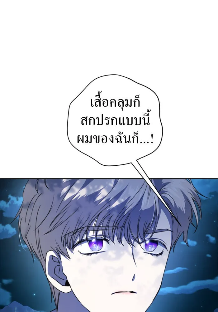 ชิงชีวิตพลิกลิขิตชะตา ตอนที่ 19 สแกนเดิล รูปที่ 134