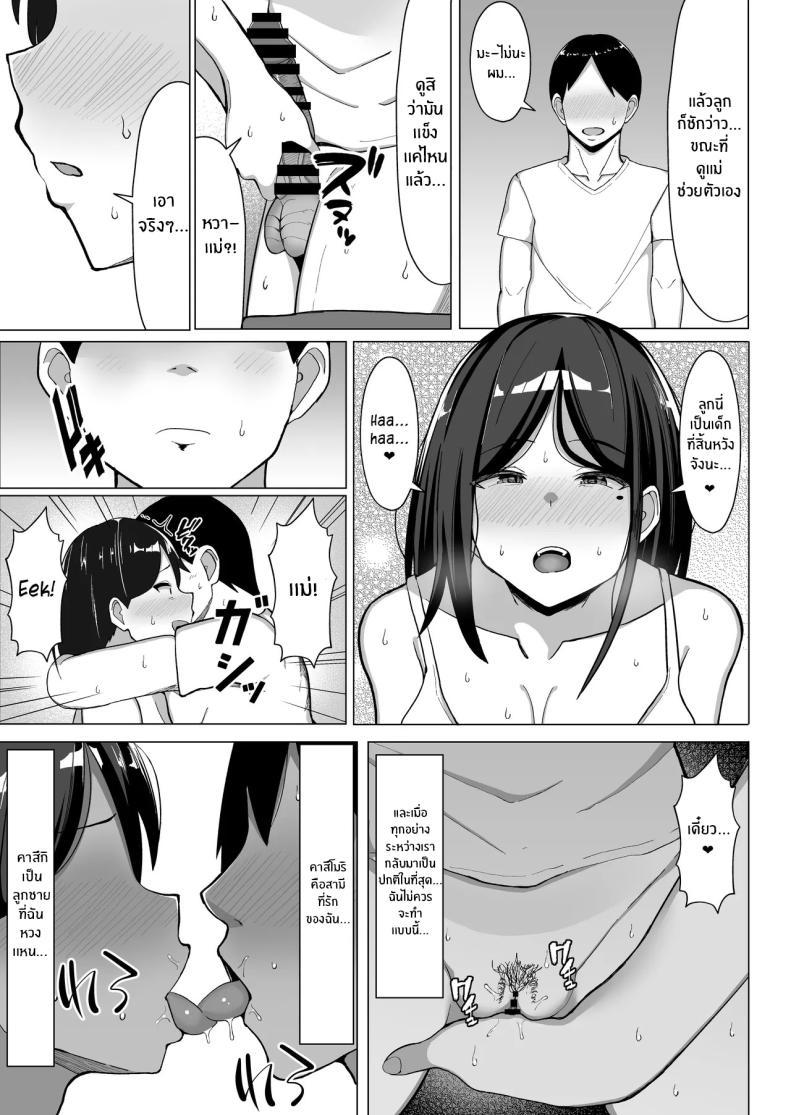 Doujin-Lc- อ่าน โดจิน มังฮวา เกาหลี ญี่ปุ่น จีน แปลไทย แม่จู้จี้กับตัวฉันที่ดื้อด้าน [Mustard Teikoku (Europia)] Kaa-chan to Sex Shinai to Derarenai Heya ~Kuchiurusai Haha to Hankouki no Ore~ ตอนที่ 1 2 3 4 5 6 7 8 9 10 11 12 13 14 ฟรี ไม่มีโฆษณา อ่าน โดจิน Manhwa เกาหลี ญี่ปุ่น จีน เรามีครบ คัดมาให้เน้นๆ โดจิน 18+ รับประกันความฟินโดย  Doujin Lc