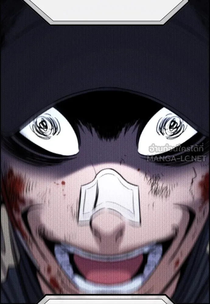 การศึกษาที่แท้จริง ตอนที่ 210 รูปที่ 93