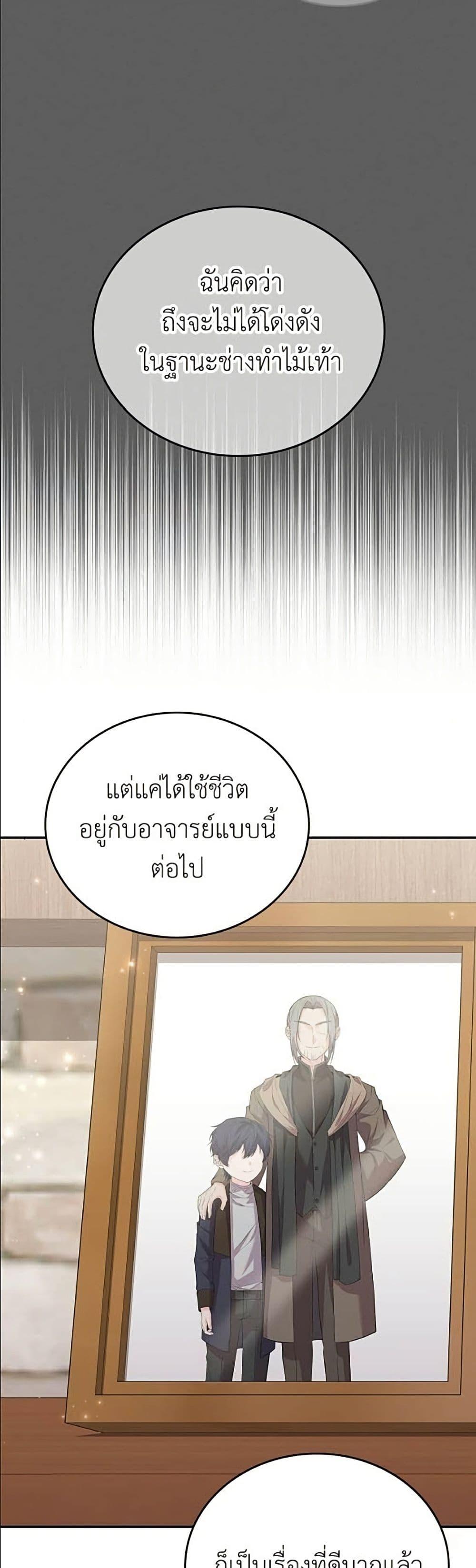 Manga-lc-com อ่านมังงะ อ่านการ์ตูน ออนไลน์ ฟรี Trumping My Tragic Destiny ตอนที่ 1 2 3 4 5 6 7 8 9 10 11 12 13 14 ฟรี ไม่มีโฆษณา Manga-lc - อ่าน มังงะ อ่าน การ์ตูน ออนไลน์ อ่านมังงะ ฟรี