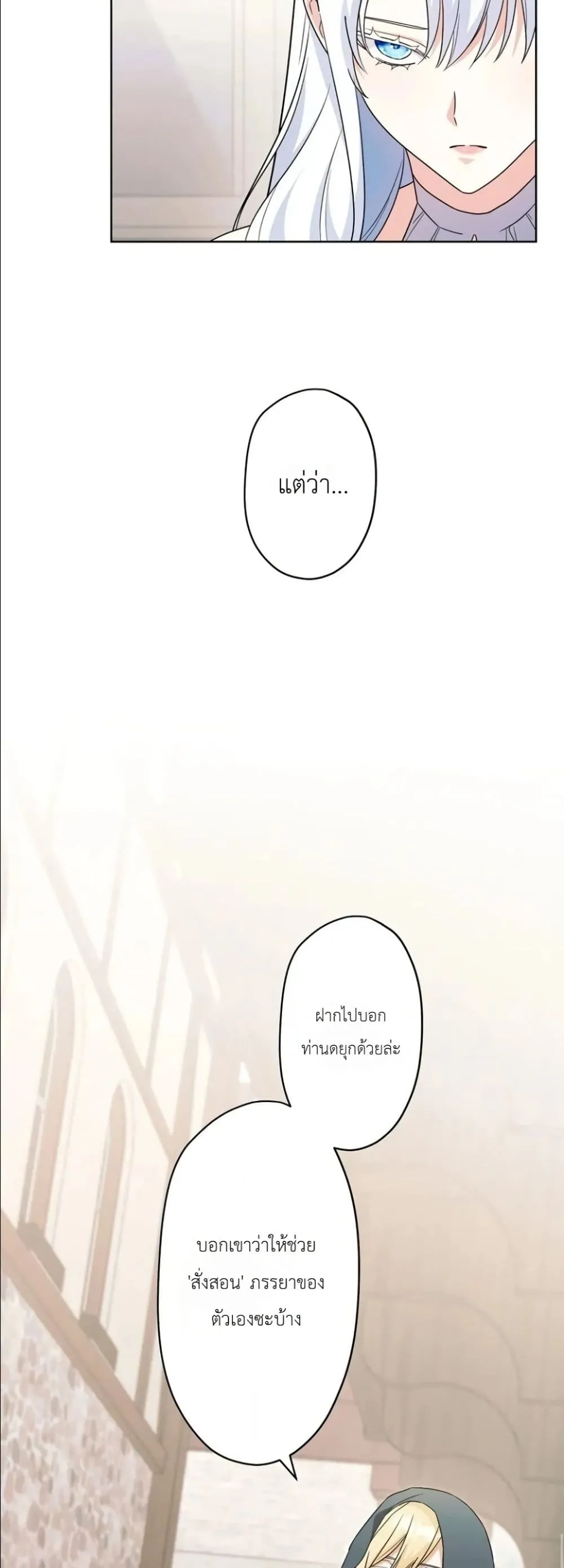 Manga-lc-com อ่านมังงะ อ่านการ์ตูน ออนไลน์ ฟรี I Possessed the Most Terrifying Stepmother in History ตอนที่ 1 2 3 4 5 6 7 8 9 10 11 12 13 14 ฟรี ไม่มีโฆษณา Manga-lc - อ่าน มังงะ อ่าน การ์ตูน ออนไลน์ อ่านมังงะ ฟรี