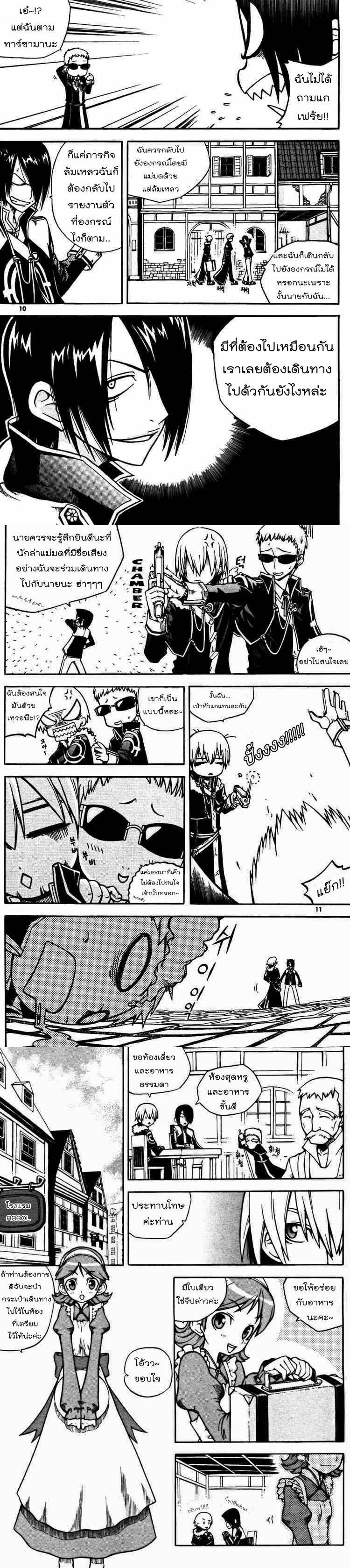 Manga-lc-com อ่านมังงะ อ่านการ์ตูน ออนไลน์ ฟรี WITCH HUNTER ตอนที่ 1 2 3 4 5 6 7 8 9 10 11 12 13 14 ฟรี ไม่มีโฆษณา Manga-lc - อ่าน มังงะ อ่าน การ์ตูน ออนไลน์ อ่านมังงะ ฟรี