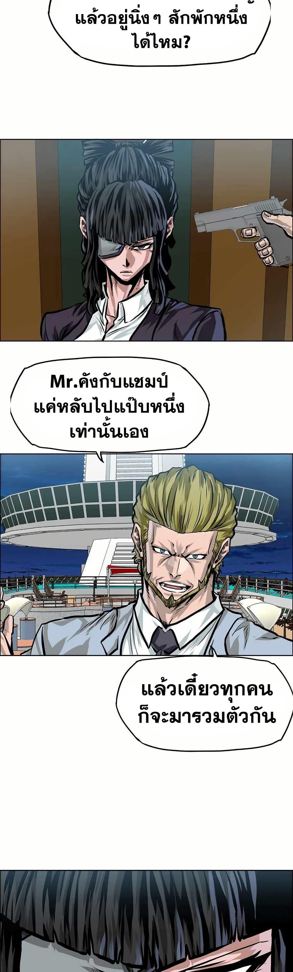 Manga-lc-com อ่านมังงะ อ่านการ์ตูน ออนไลน์ ฟรี Boss in School ตอนที่ 1 2 3 4 5 6 7 8 9 10 11 12 13 14 ฟรี ไม่มีโฆษณา Manga-lc - อ่าน มังงะ อ่าน การ์ตูน ออนไลน์ อ่านมังงะ ฟรี