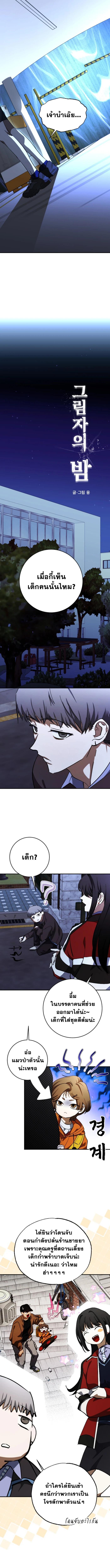 Manga-lc-com อ่านมังงะ อ่านการ์ตูน ออนไลน์ ฟรี Night of Shadows ตอนที่ 1 2 3 4 5 6 7 8 9 10 11 12 13 14 ฟรี ไม่มีโฆษณา Manga-lc - อ่าน มังงะ อ่าน การ์ตูน ออนไลน์ อ่านมังงะ ฟรี