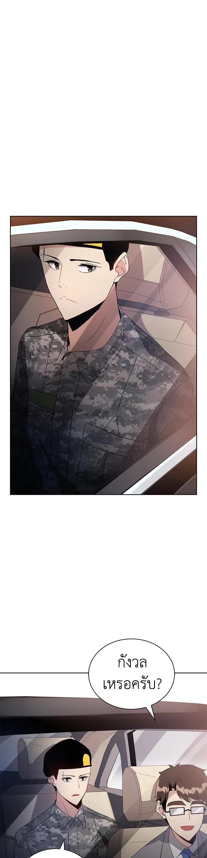 Manga-lc-com อ่านมังงะ อ่านการ์ตูน ออนไลน์ ฟรี The Descent of the Demonic Master ตอนที่ 1 2 3 4 5 6 7 8 9 10 11 12 13 14 ฟรี ไม่มีโฆษณา Manga-lc - อ่าน มังงะ อ่าน การ์ตูน ออนไลน์ อ่านมังงะ ฟรี