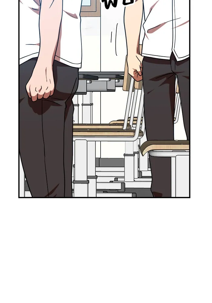 Double Click ตอนที่ 57 รูปที่ 70