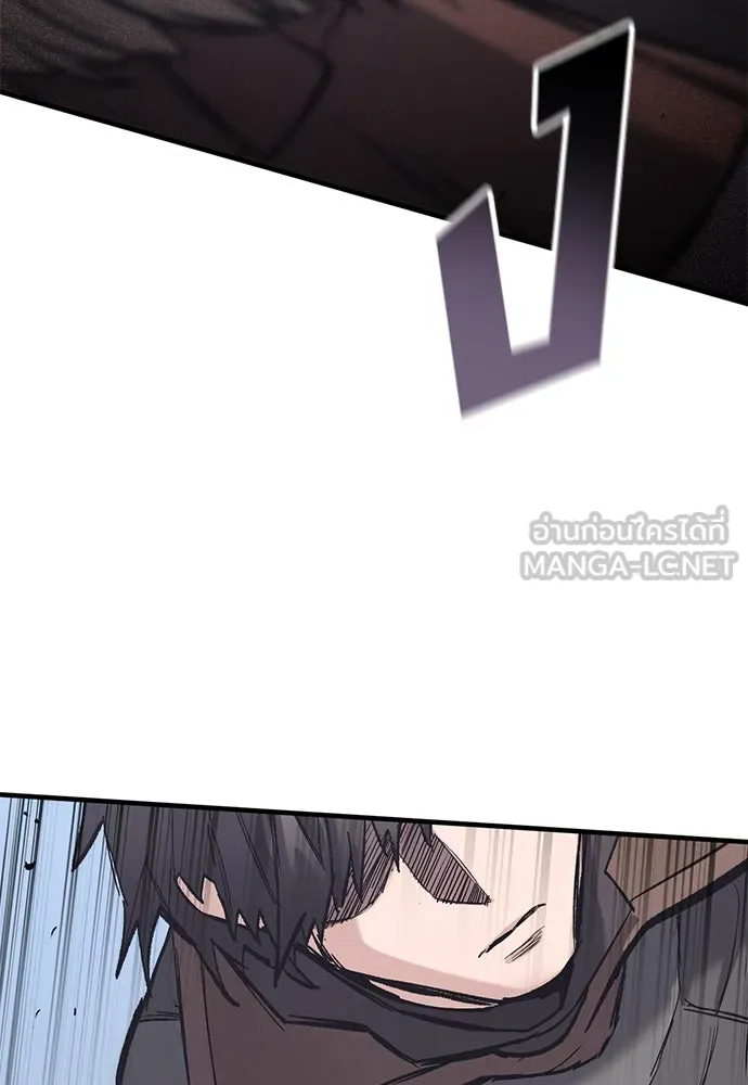 อัศวินวันเดียว ตอนที่ 27 รูปที่ 99