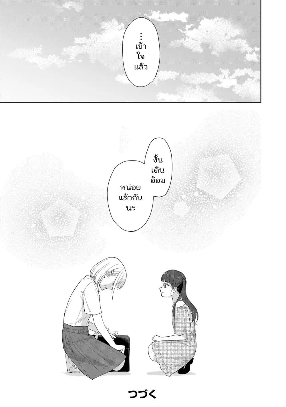 Manga-lc-com อ่านมังงะ อ่านการ์ตูน ออนไลน์ ฟรี Sakisome Complex ตอนที่ 1 2 3 4 5 6 7 8 9 10 11 12 13 14 ฟรี ไม่มีโฆษณา Manga-lc - อ่าน มังงะ อ่าน การ์ตูน ออนไลน์ อ่านมังงะ ฟรี