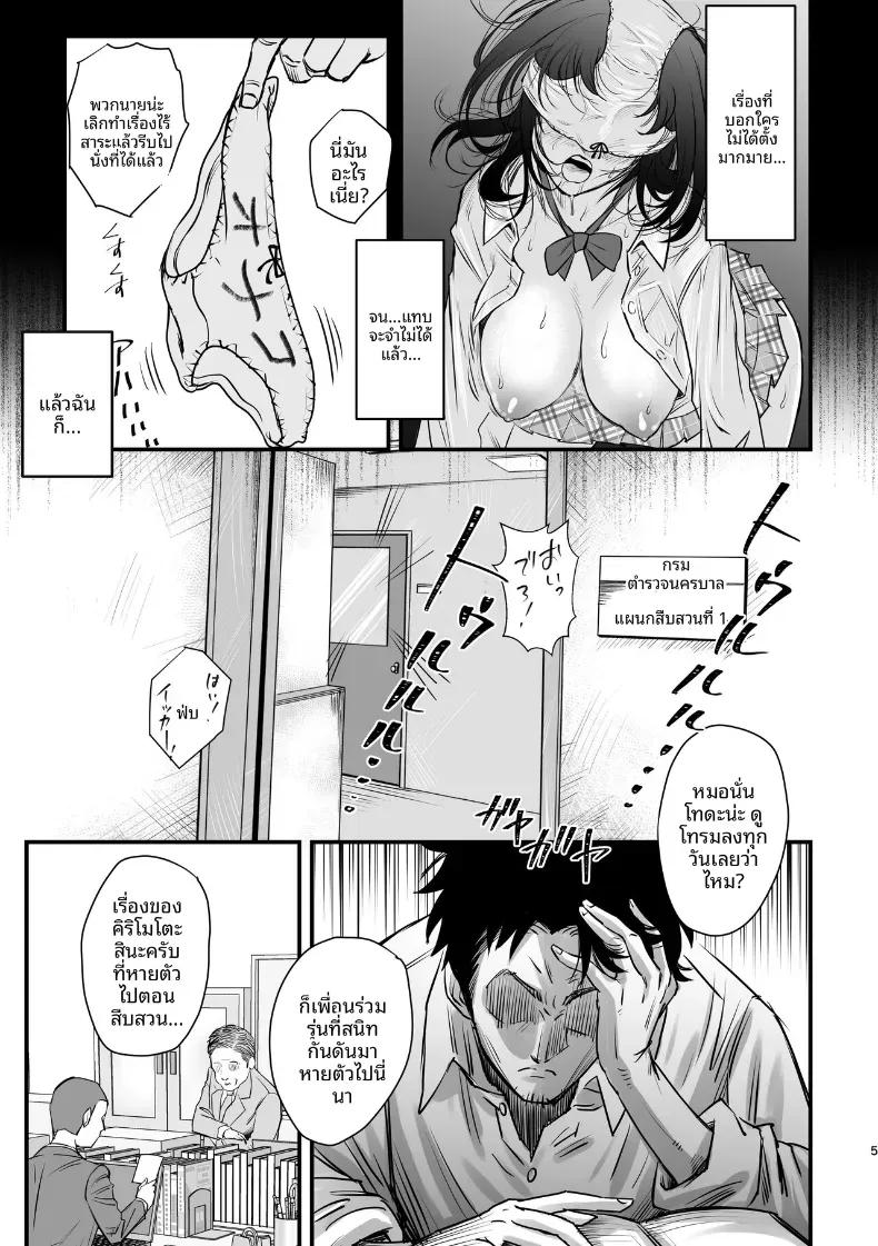 Doujin-Lc- อ่าน โดจิน มังฮวา เกาหลี ญี่ปุ่น จีน แปลไทย เอาคืนมานะ ตอนที่ 1 2 3 4 5 6 7 8 9 10 11 12 13 14 ฟรี ไม่มีโฆษณา อ่าน โดจิน Manhwa เกาหลี ญี่ปุ่น จีน เรามีครบ คัดมาให้เน้นๆ โดจิน 18+ รับประกันความฟินโดย  Doujin Lc