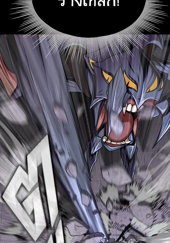 เพลเยอร์นักกินเหล็ก ตอนที่ 18 รูปที่ 49